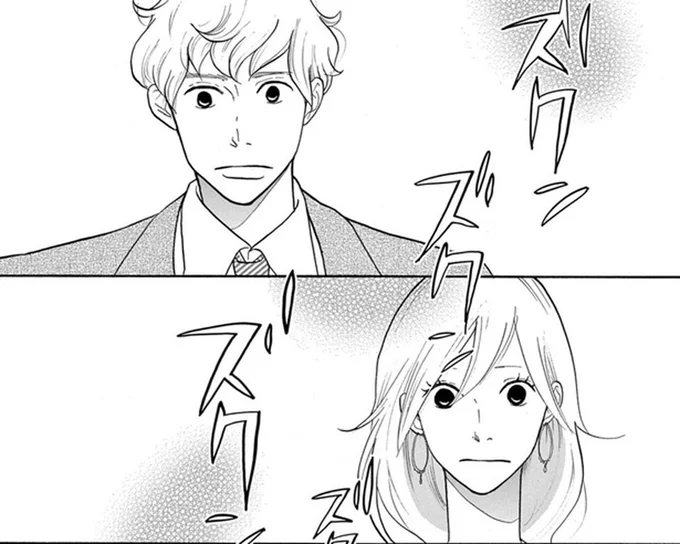 どんな顔したらいいの!? 婚約破棄した元彼と社内でバッタリ