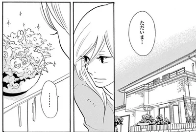 後輩に婚約者を略奪されたアラサー女性。会社でも家でも腫れもの扱いがツライ