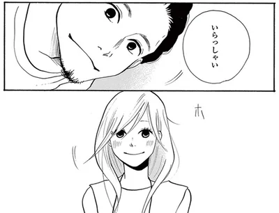 婚約破棄されたアラサー女性。10代の頃に憧れた東京で新生活をスタート