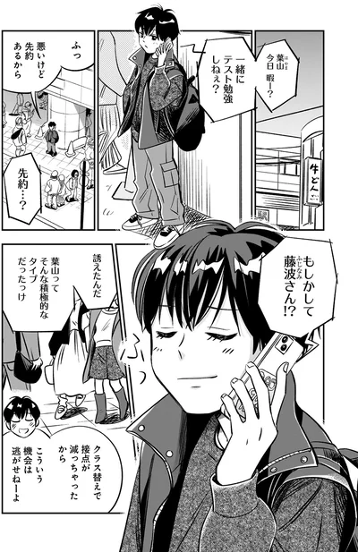 『かわいすぎる人よ！4』より