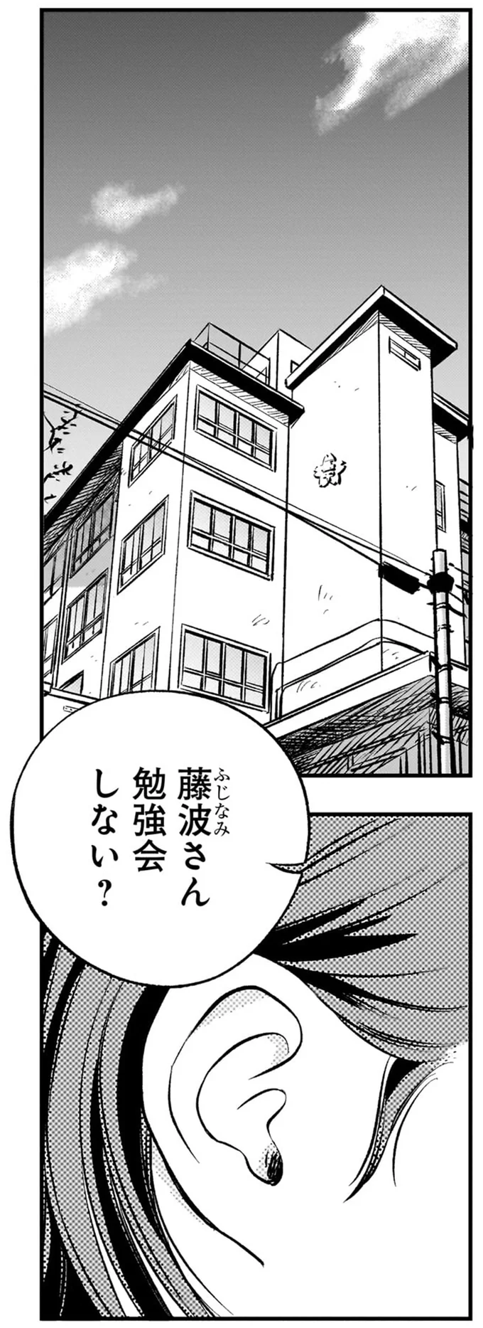 勉強会しない？