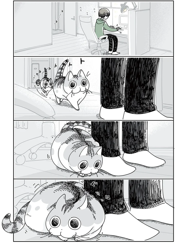 こんな時に限ってへそ天