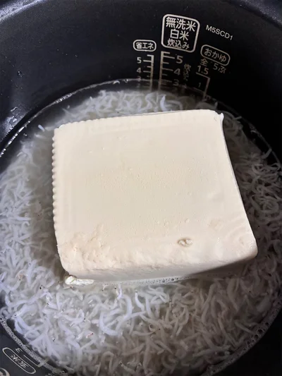 これだけで…炊き込みごはんができるの…？