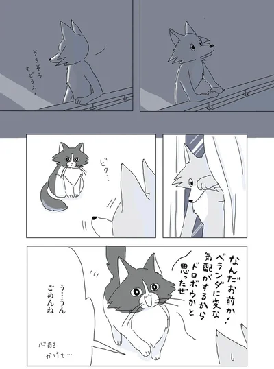 『眠れぬ夜はケーキを焼いて』より