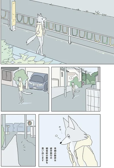 『眠れぬ夜はケーキを焼いて』より