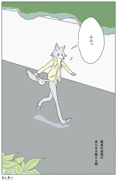 『眠れぬ夜はケーキを焼いて』より