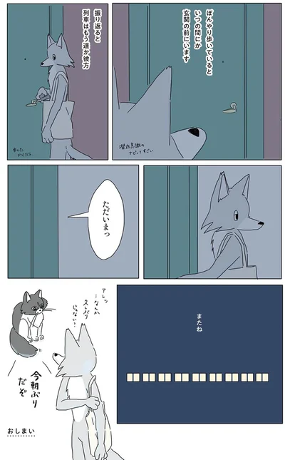 『眠れぬ夜はケーキを焼いて』より