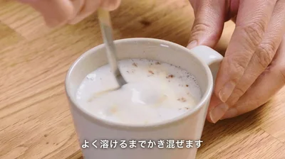 しっかりとかき混ぜます▶だんだんと色が均一に（⇒次へ）