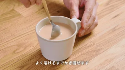 そろそろ完成です▶いつものインスタントコーヒーでご褒美タイム（⇒次へ）