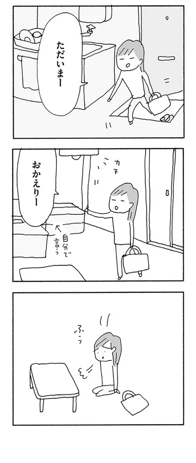 なにもないなぁ