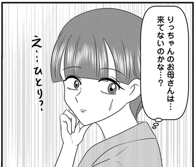 え、ひとり？小学校の入学説明会に保護者が来ていない子が気になる／放置子の面倒を見るのは誰ですか？（1）