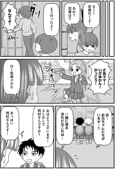 もう行ったよー