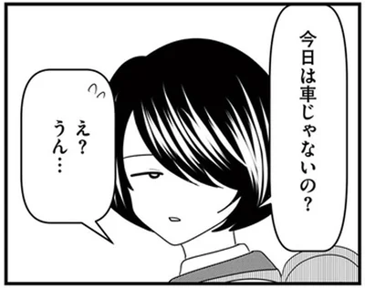 「遅く来たら車に乗れる？」一度やむなく送迎してあげた子からの言葉にゾクッ／放置子の面倒を見るのは誰ですか？（4）