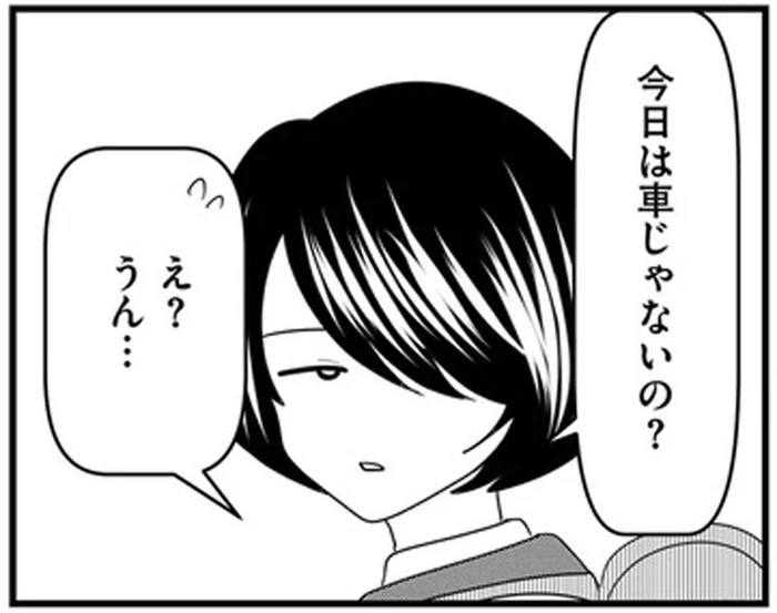 「遅く来たら車に乗れる？」一度やむなく送迎してあげた子からの言葉にゾクッ／放置子の面倒を見るのは誰ですか？（4）