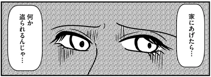 「家に入れていい？」放置子の特徴が当てはまる子が、親の留守中に突然訪問／放置子の面倒を見るのは誰ですか？（7）