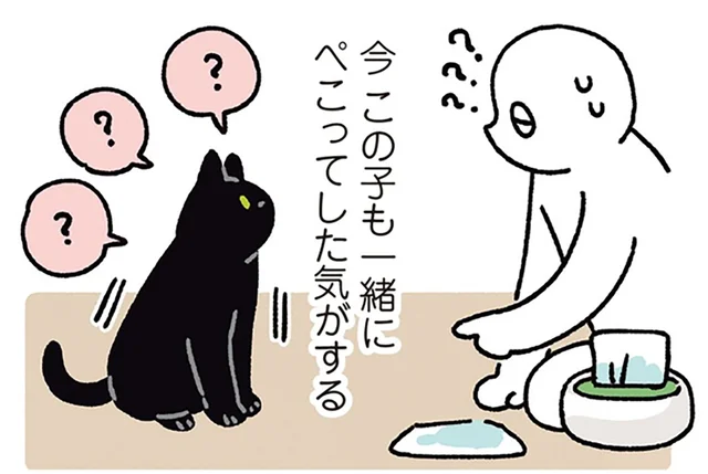 気のせいじゃないよね？飼い主とおじぎを合わせる黒猫ろん