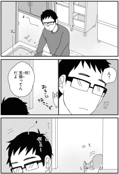 『あしょんでよッ〜うちの犬ログ〜7』より