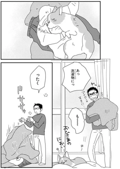 『あしょんでよッ〜うちの犬ログ〜7』より