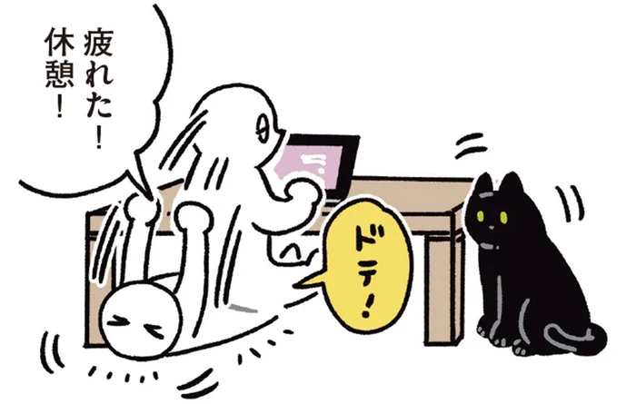 「疲れた！休憩！」寝転ぶ飼い主とシンクロする黒猫ろん