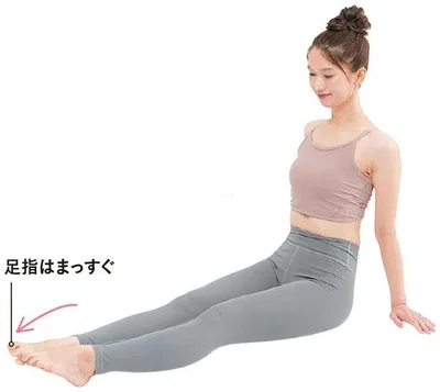 STEP2　足指を伸ばす