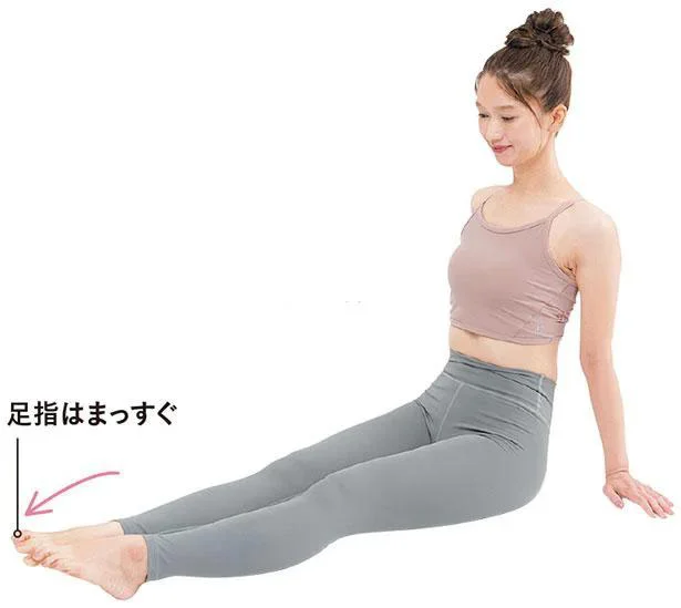 STEP2　足指を伸ばす