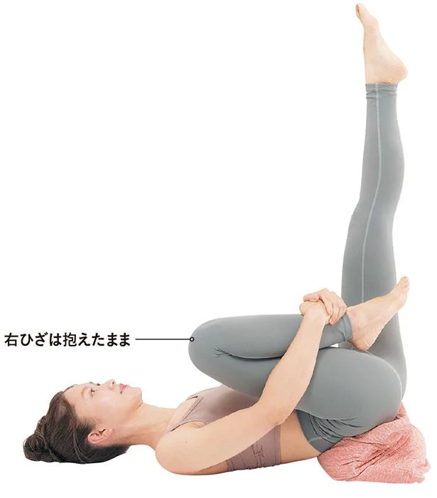 STEP2　左足を上に上げる