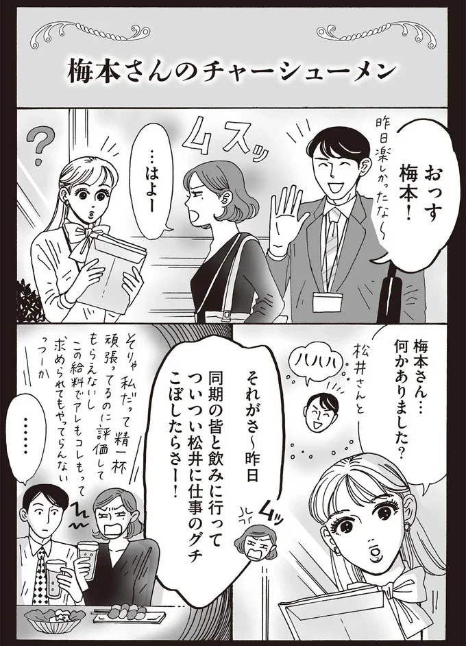 何かありました?