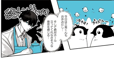 ぎっくり腰にやられた店長。けれどホールに立ちたくないバイトくん、店はどうなる？