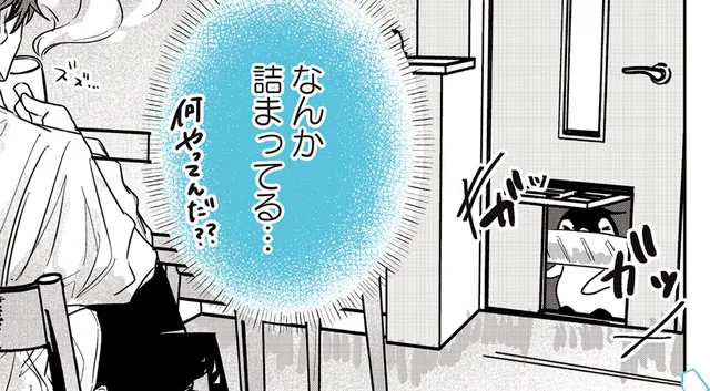 「なんか詰まってる」おもちゃを持ってきたペンギンの困りごと