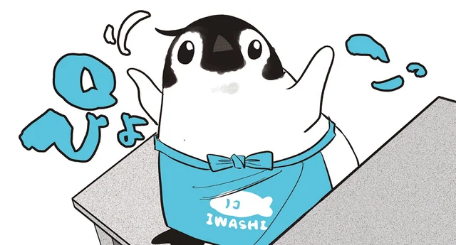僕にだってできるもん！ やる気満々なペンギンが注文を取りに行ってみると