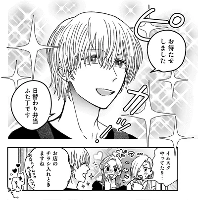 チラシ入れときますね