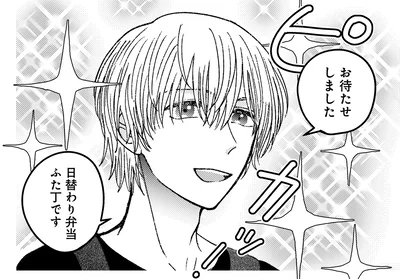 お弁当10個を買いに来た元気な女性社員。イケメン店員を前にして…？／幸福のおいしい道すがら（1）