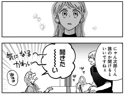 『幸福のおいしい道すがら』より