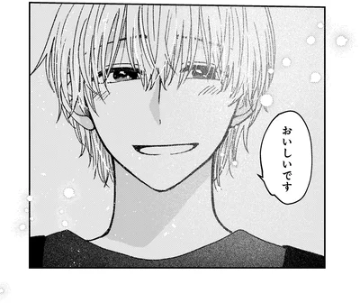 『幸福のおいしい道すがら』より