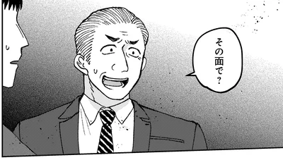 『幸福のおいしい道すがら』より