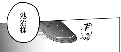 『幸福のおいしい道すがら』より