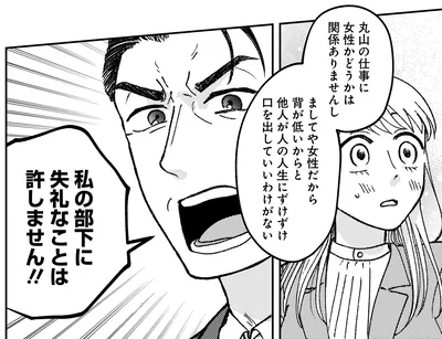『幸福のおいしい道すがら』より