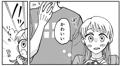 『幸福のおいしい道すがら』より