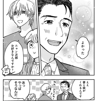 『幸福のおいしい道すがら』より