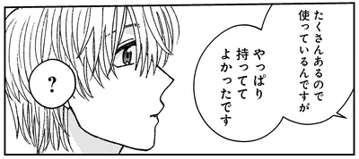 『幸福のおいしい道すがら』より