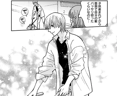 『幸福のおいしい道すがら』より