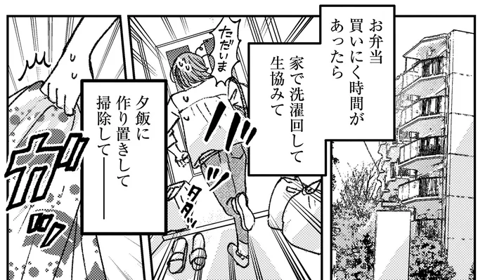 『幸福のおいしい道すがら』より