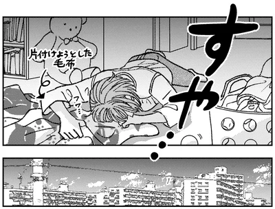 『幸福のおいしい道すがら』より