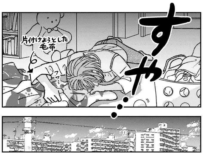 『幸福のおいしい道すがら』より