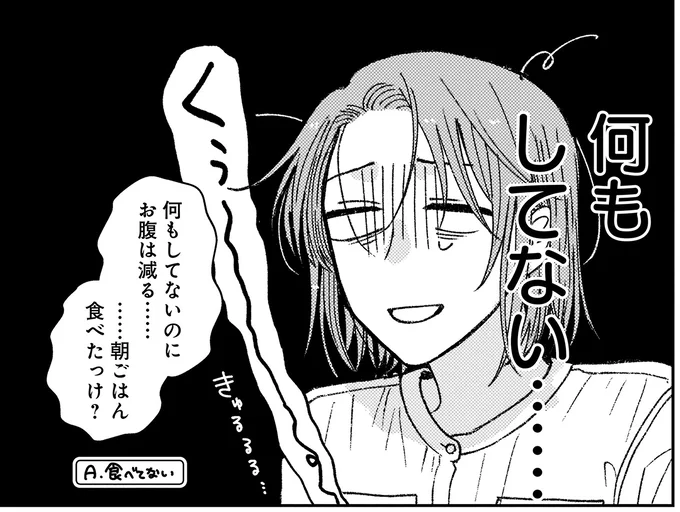 『幸福のおいしい道すがら』より