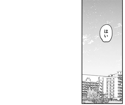 『幸福のおいしい道すがら』より