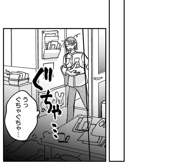 『幸福のおいしい道すがら』より