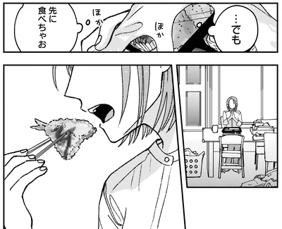 『幸福のおいしい道すがら』より