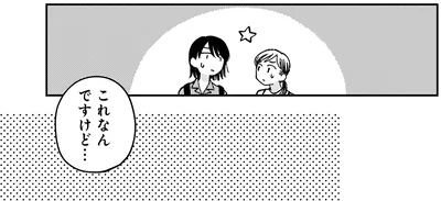 『幸福のおいしい道すがら』より