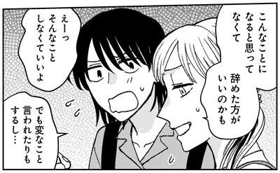 『幸福のおいしい道すがら』より